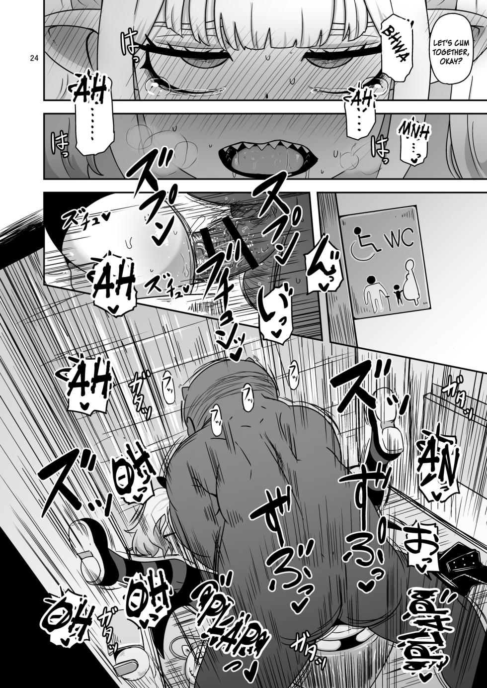 [HellDevice (nalvas)] Meika no musume to chikan seikyouiku (Himesama "Goumon" no Jikan desu) [Digital] [TSHH] [Digital] - Page 23
