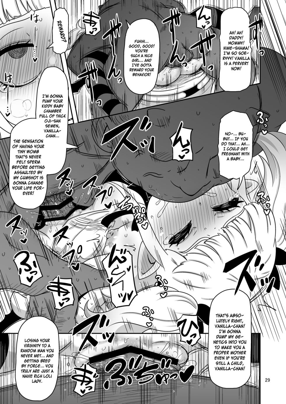 [HellDevice (nalvas)] Meika no musume to chikan seikyouiku (Himesama "Goumon" no Jikan desu) [Digital] [TSHH] [Digital] - Page 28