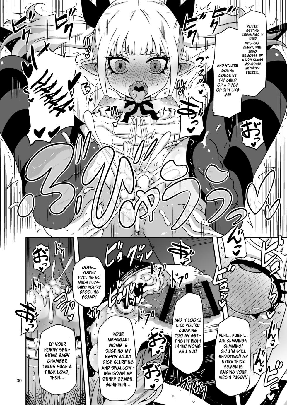 [HellDevice (nalvas)] Meika no musume to chikan seikyouiku (Himesama "Goumon" no Jikan desu) [Digital] [TSHH] [Digital] - Page 29