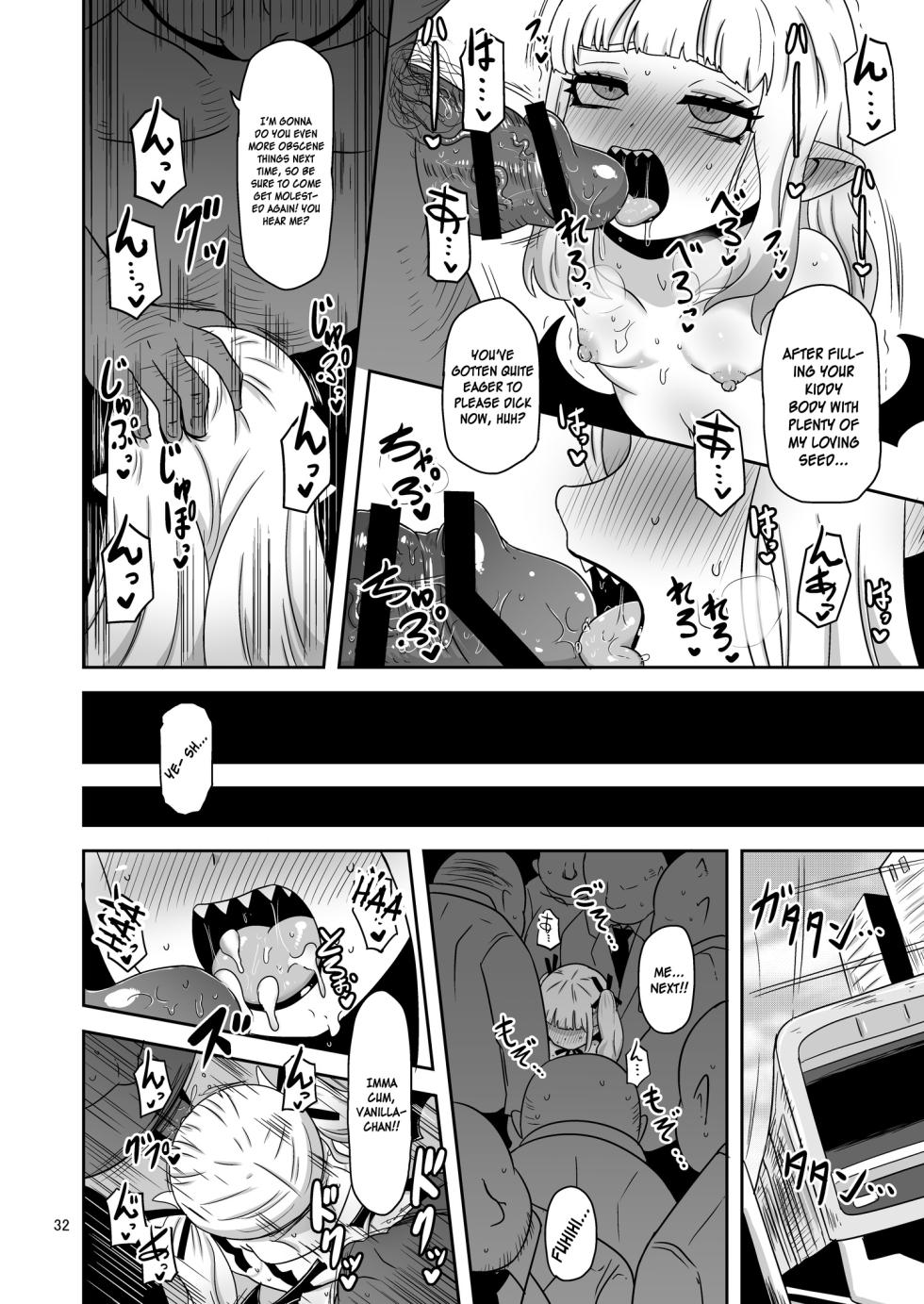 [HellDevice (nalvas)] Meika no musume to chikan seikyouiku (Himesama "Goumon" no Jikan desu) [Digital] [TSHH] [Digital] - Page 31