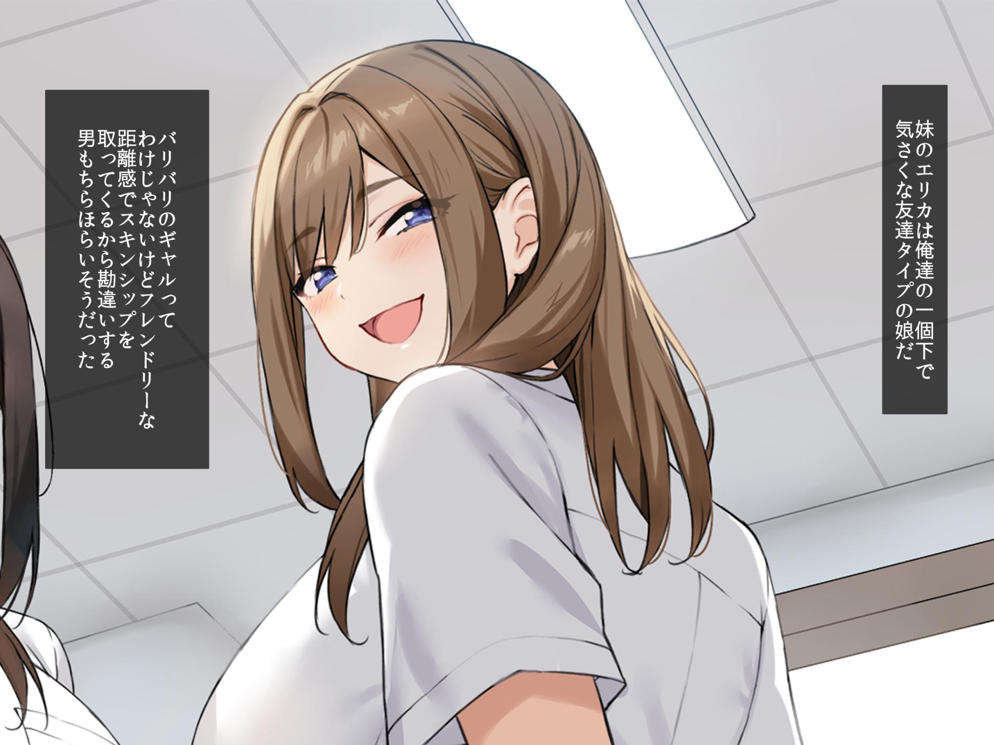 [タニマとセイエキ] ミスコン審査員の俺が爆乳JKと忖度子作りセックスで優勝する話 - Page 5
