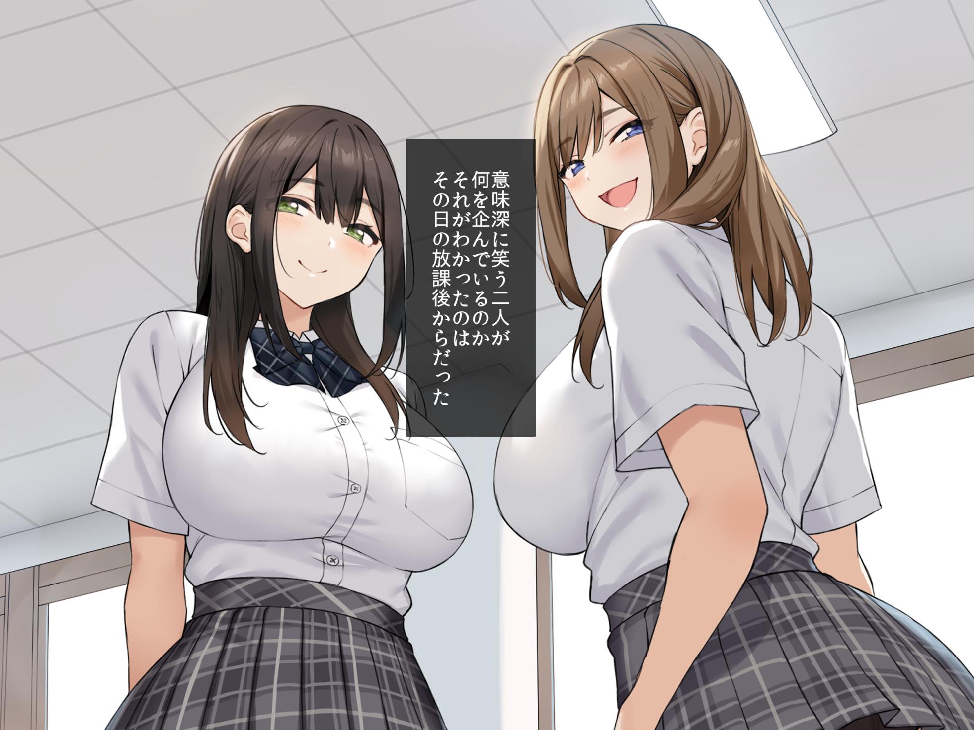 [タニマとセイエキ] ミスコン審査員の俺が爆乳JKと忖度子作りセックスで優勝する話 - Page 10