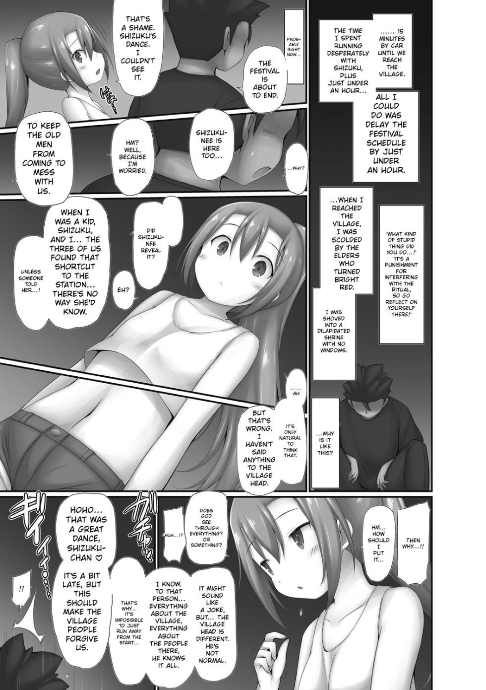 [Murata Denji] Sakaraenai no, Kono Hito ni wa MTL - Page 39
