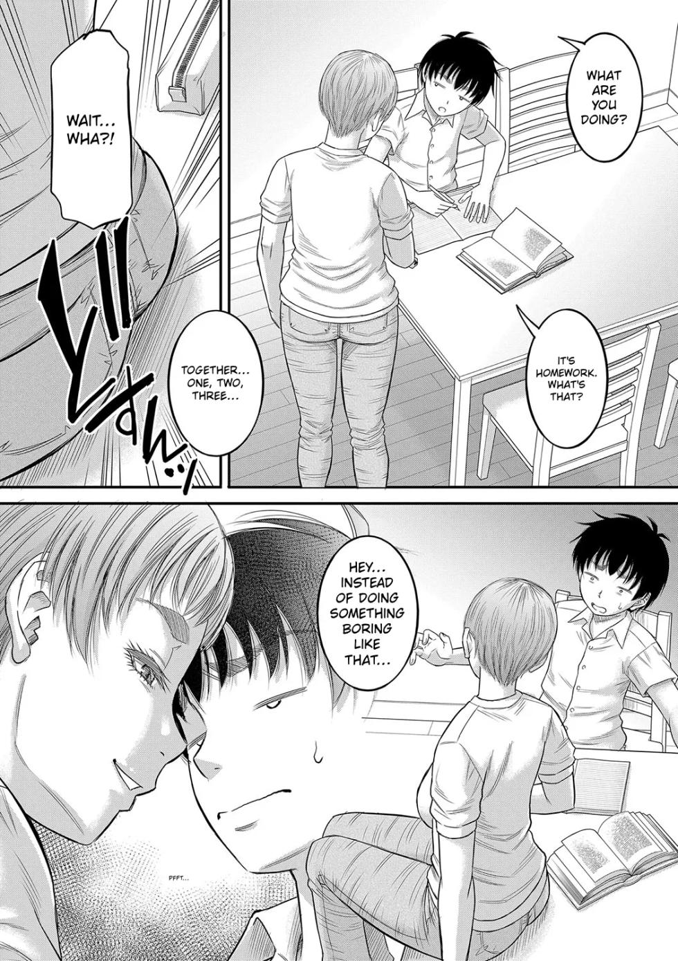 [Narushima Godou] Boku no Kanojo ga... [Digital] [MTL] - Page 6