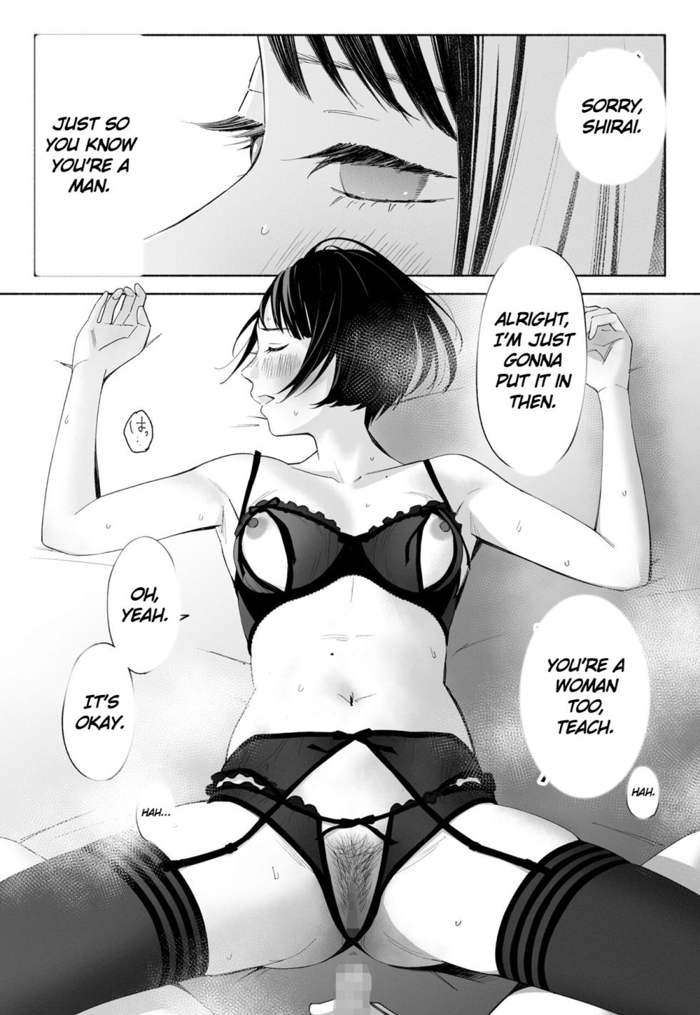 [Rocinante] Hanamizuki Vol.2 [Ayamachi no Hajimali] [Digital] [English] [A.I. translation] - Page 23