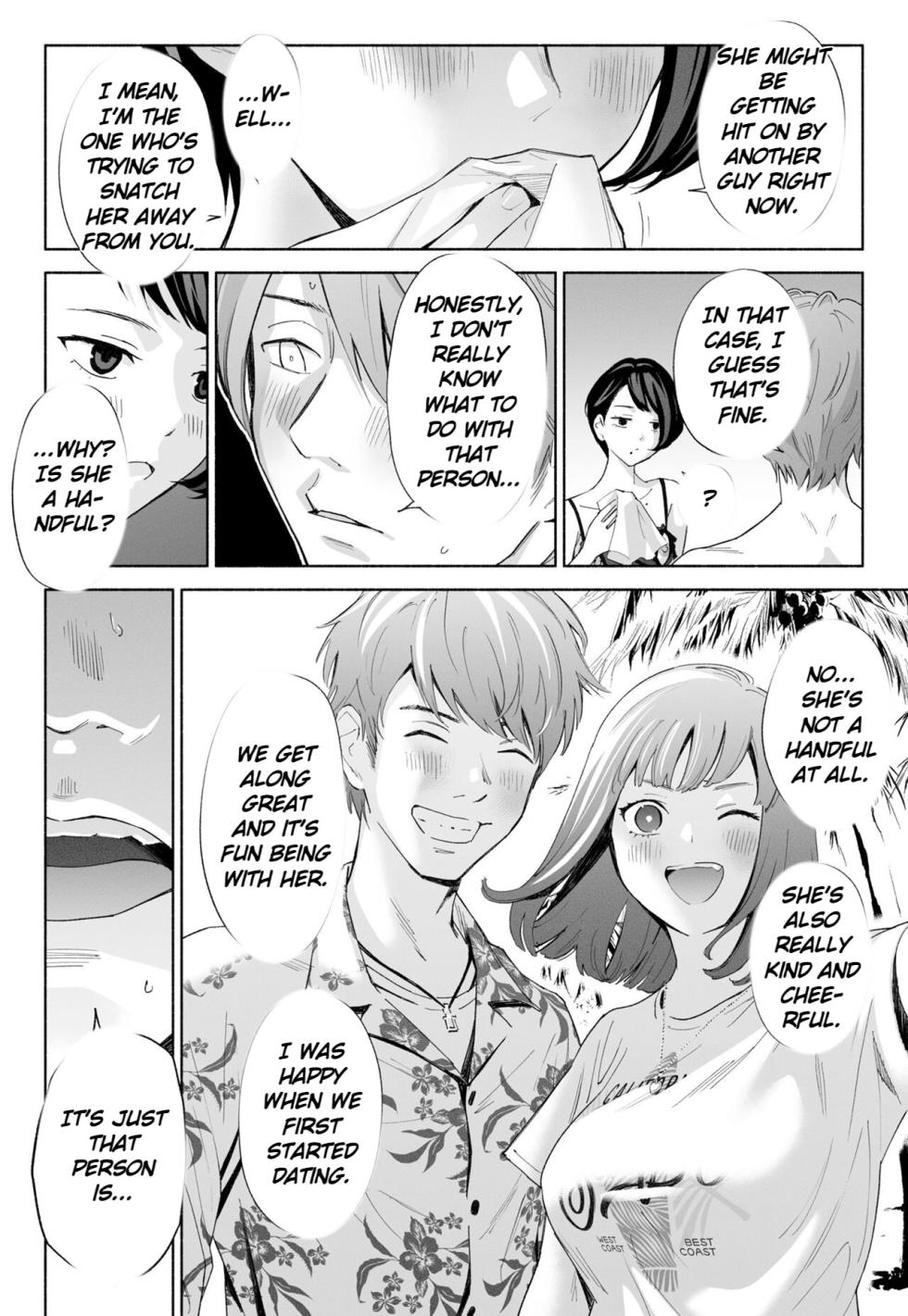 [Rocinante] Hanamizuki Vol.2 [Ayamachi no Hajimali] [Digital] [English] [A.I. translation] - Page 34