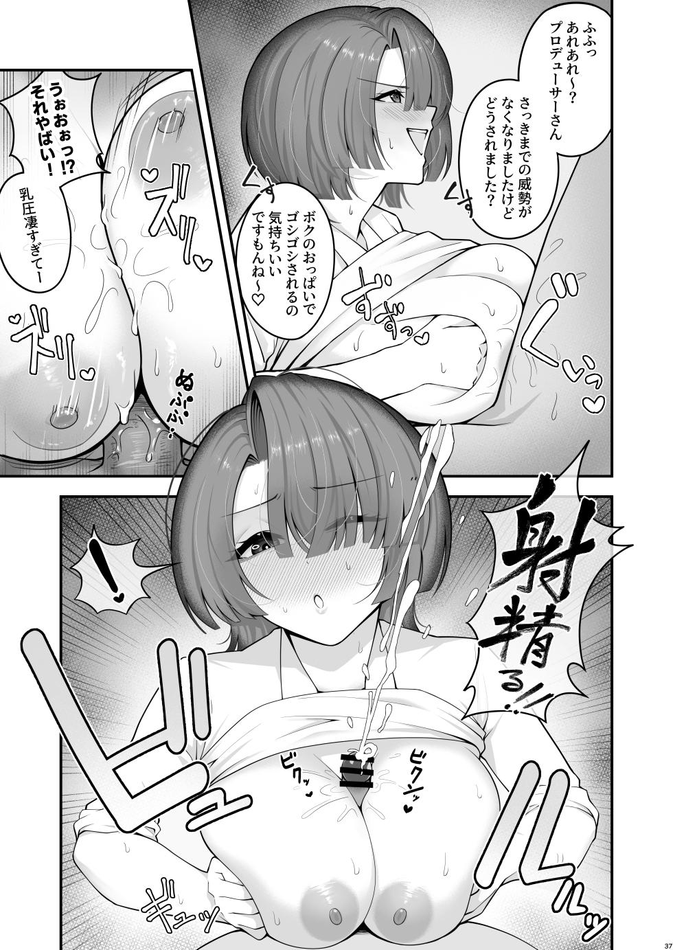 [Omiyaback (Various)] Hasamitai, Mune Bakari Tsuu (Gakuen iDOLM@STER) [Digital] - Page 35