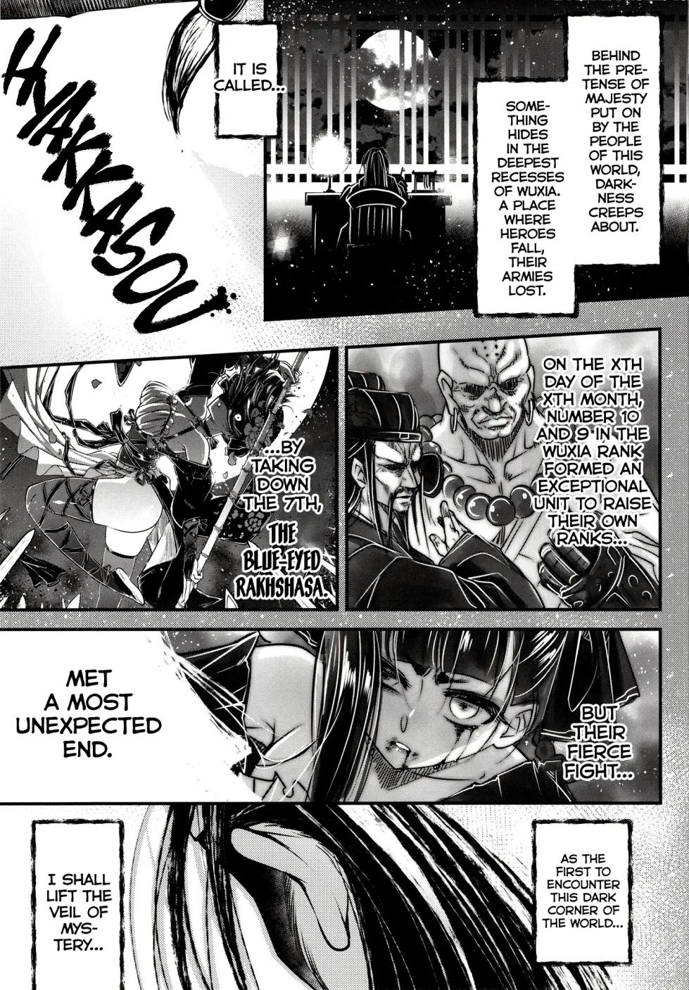 Hyakkasou 12 <<Jitsuroku Makyou Hyakkasou Kikou>> [Decensored] - Page 2