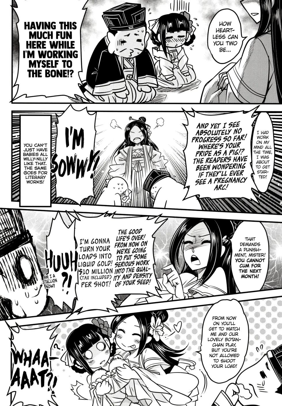 Hyakkasou 12 <<Jitsuroku Makyou Hyakkasou Kikou>> [Decensored] - Page 5