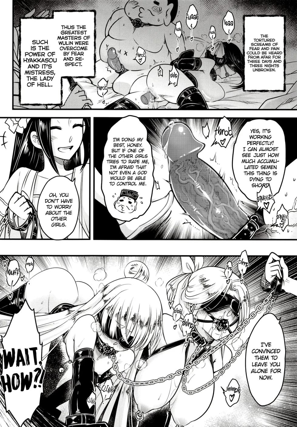Hyakkasou 12 <<Jitsuroku Makyou Hyakkasou Kikou>> [Decensored] - Page 9