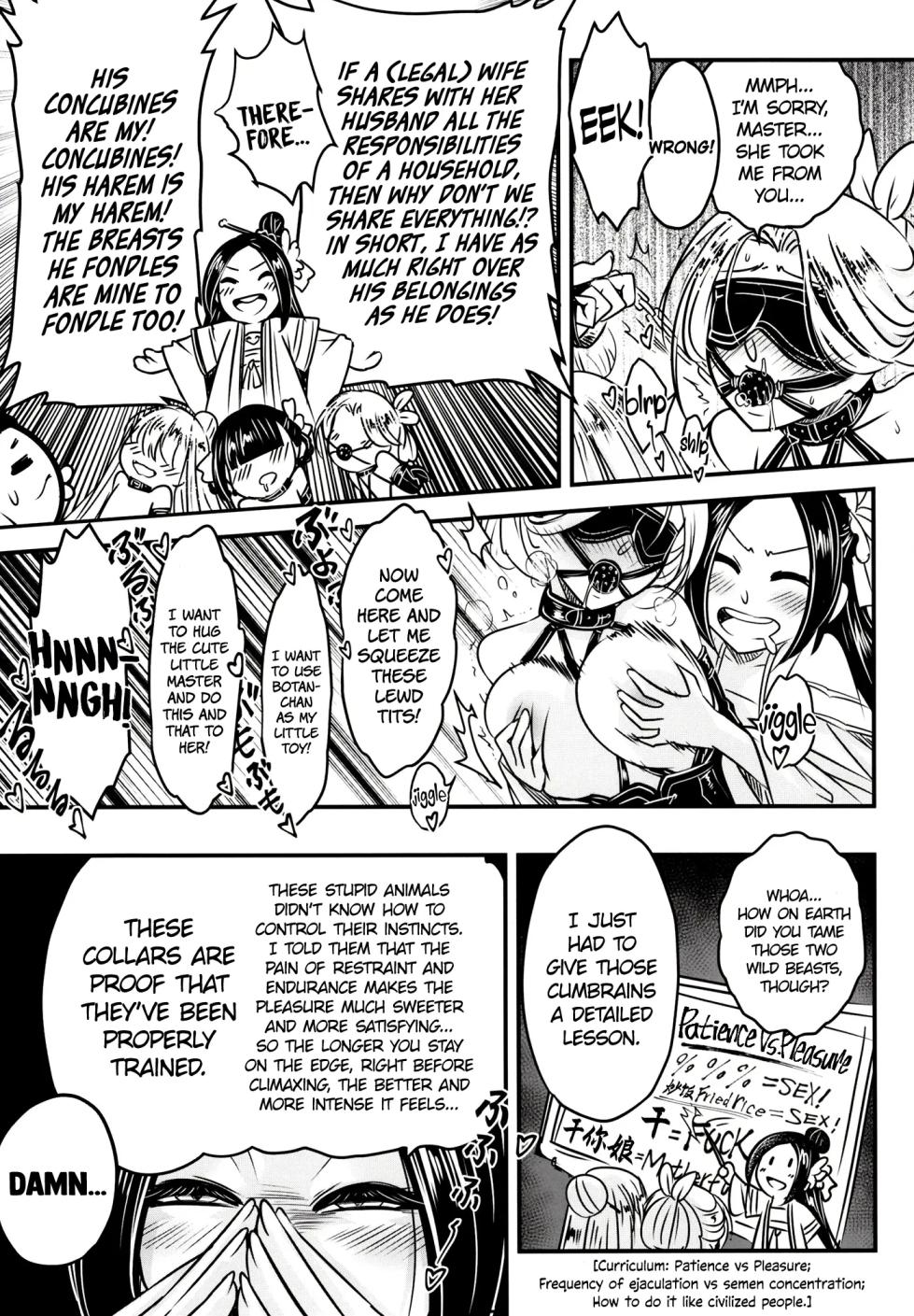Hyakkasou 12 <<Jitsuroku Makyou Hyakkasou Kikou>> [Decensored] - Page 10