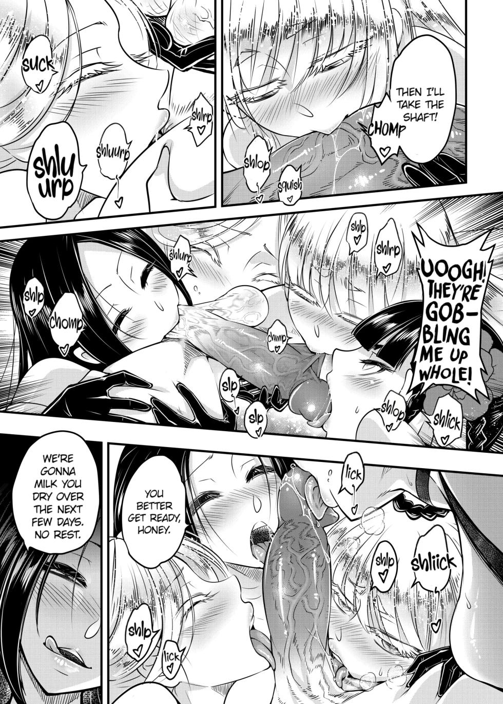Hyakkasou 12 <<Jitsuroku Makyou Hyakkasou Kikou>> [Decensored] - Page 18