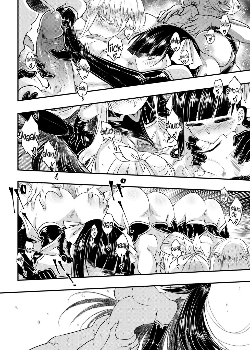 Hyakkasou 12 <<Jitsuroku Makyou Hyakkasou Kikou>> [Decensored] - Page 19