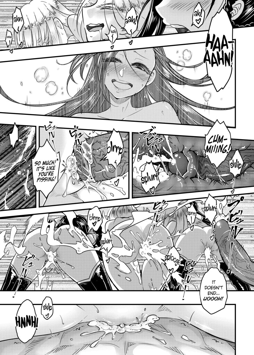 Hyakkasou 12 <<Jitsuroku Makyou Hyakkasou Kikou>> [Decensored] - Page 20