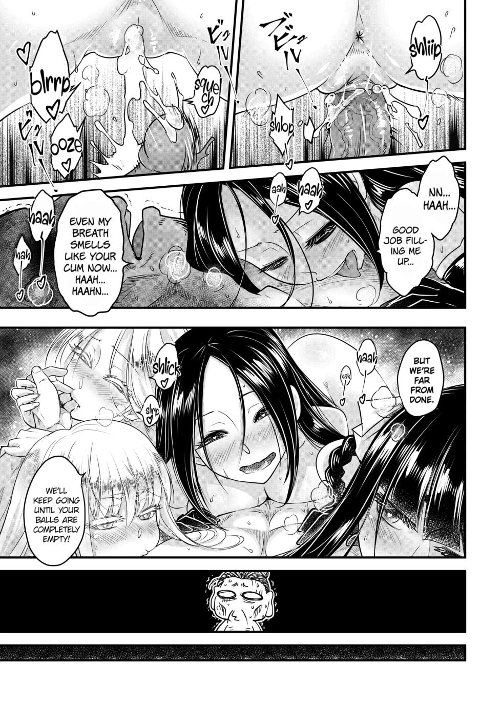 Hyakkasou 12 <<Jitsuroku Makyou Hyakkasou Kikou>> [Decensored] - Page 22