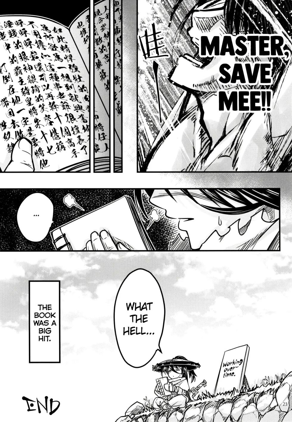 Hyakkasou 12 <<Jitsuroku Makyou Hyakkasou Kikou>> [Decensored] - Page 24