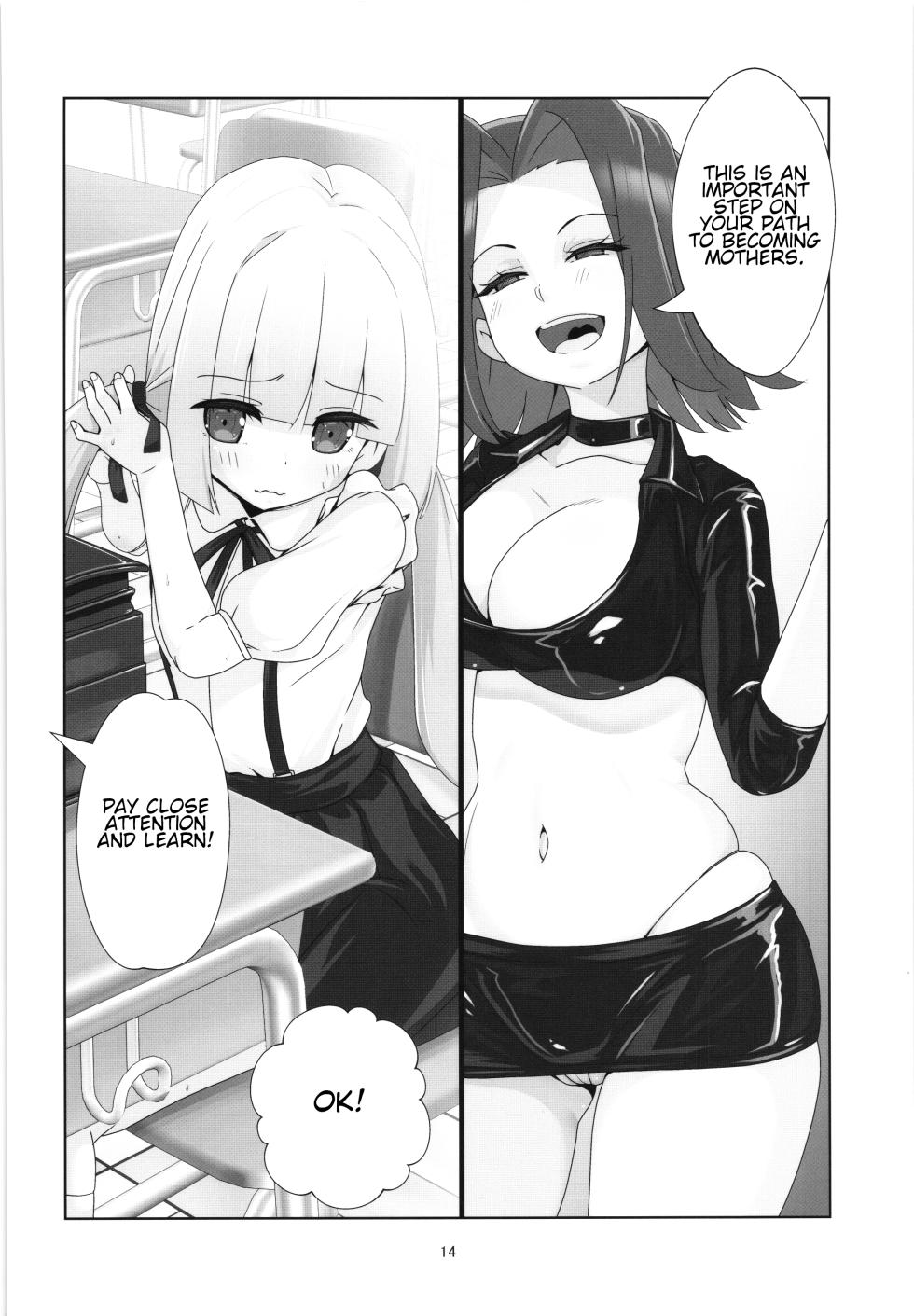 (C104) [Shiritsu Sakuranbo Shougakkou (Misooden)] 100-nengo no Seikyouiku - Danjohi 1:12000 Jidai no Kozukuri [English] - Page 13
