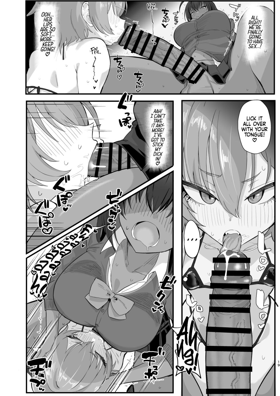 [Hakeverse (Hakeashi)] Yarasete!! Neru Senpai | Neru! Please Let Us Hit! (Blue Archive) [English] [head empty] [Digital] - Page 18