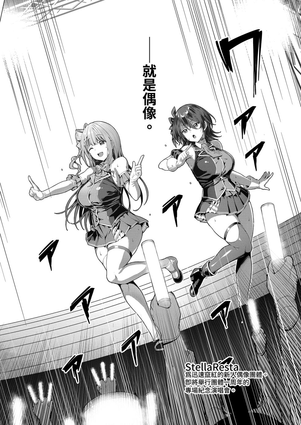 佐藤空气1（自用） - Page 4