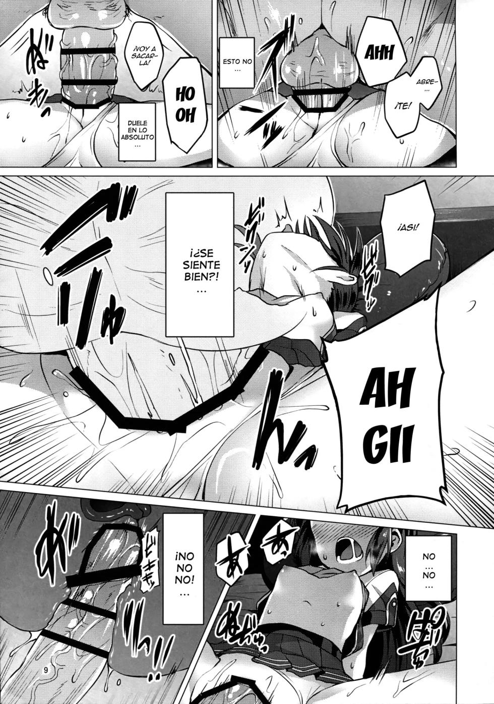 佐藤空气 爱丽丝（自用） - Page 18