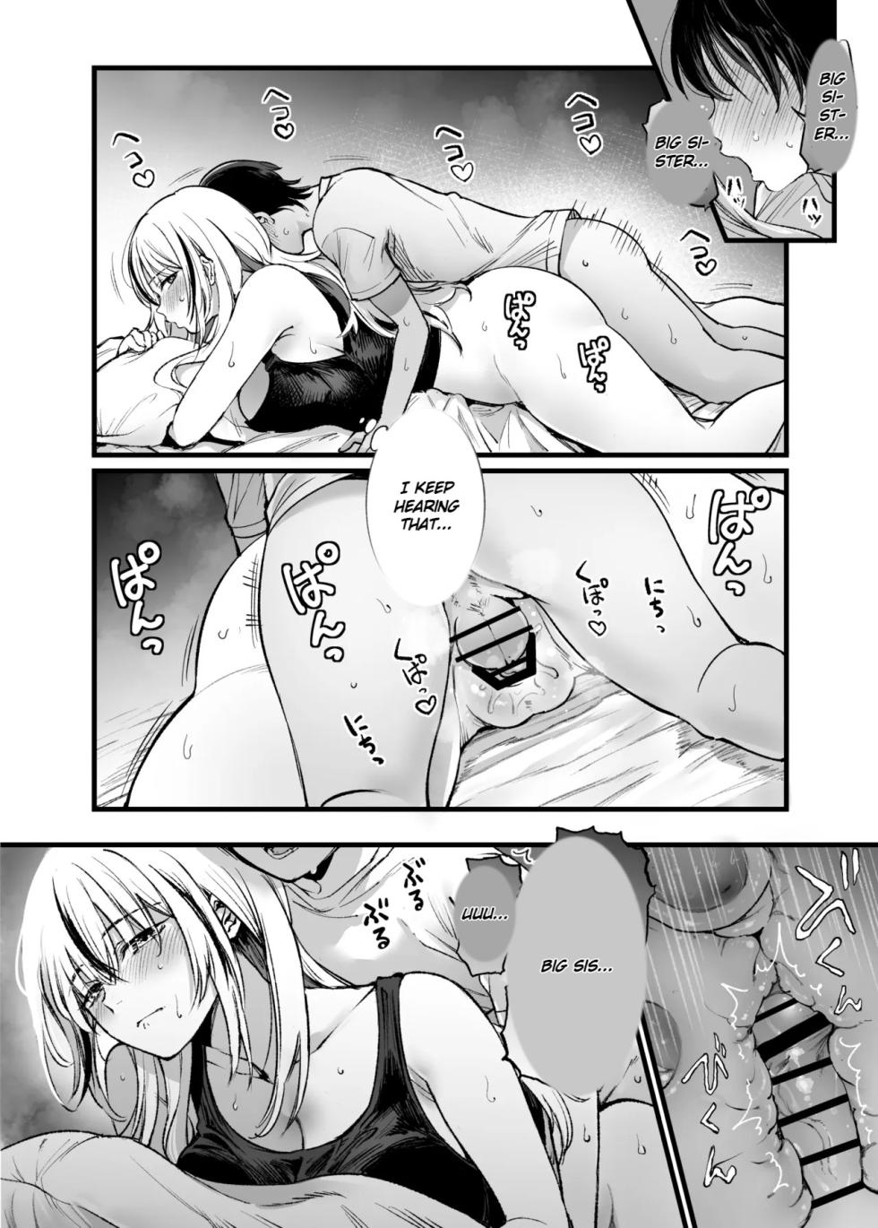 [Umemoto Production Committee (Sakayama Shinta)] The Boy Embraced by Big Sister Summer (Original) [Digital] [English] [MTL] - Page 35