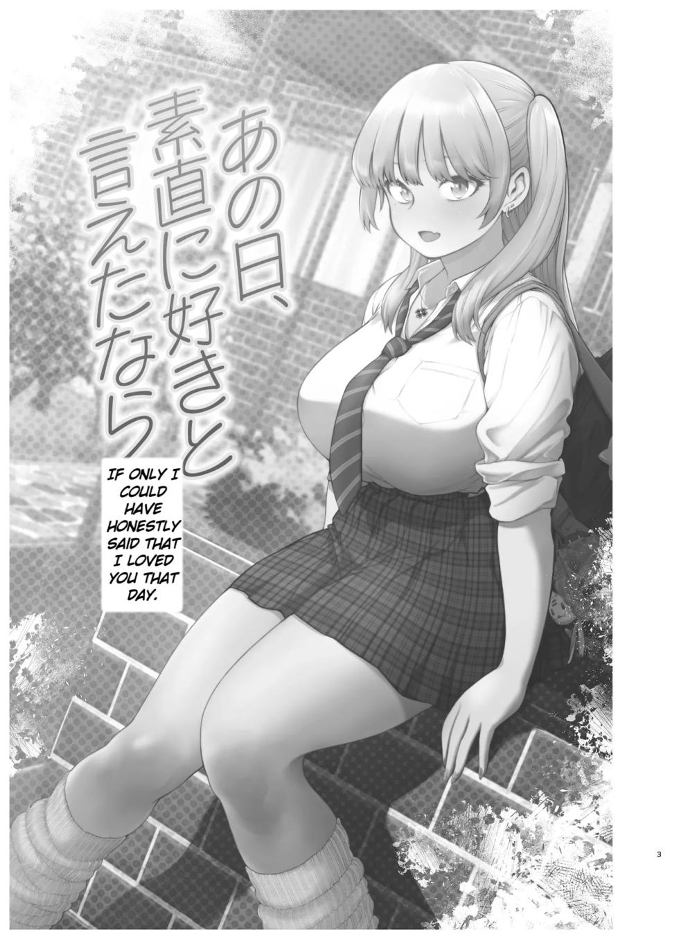 [SMUGGLER (Kazuwo Daisuke)] Ano Hi, Sunao ni Suki to Ieta nara - If only I could have honestly said that I loved you that day. [English] [MTL] [Digital] - Page 2