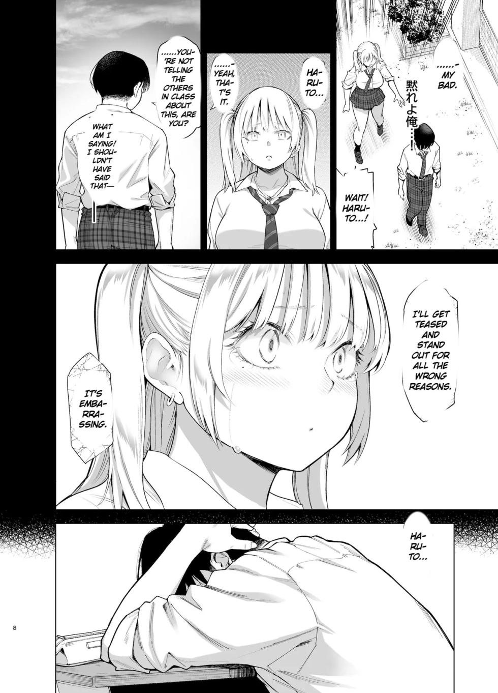 [SMUGGLER (Kazuwo Daisuke)] Ano Hi, Sunao ni Suki to Ieta nara - If only I could have honestly said that I loved you that day. [English] [MTL] [Digital] - Page 7