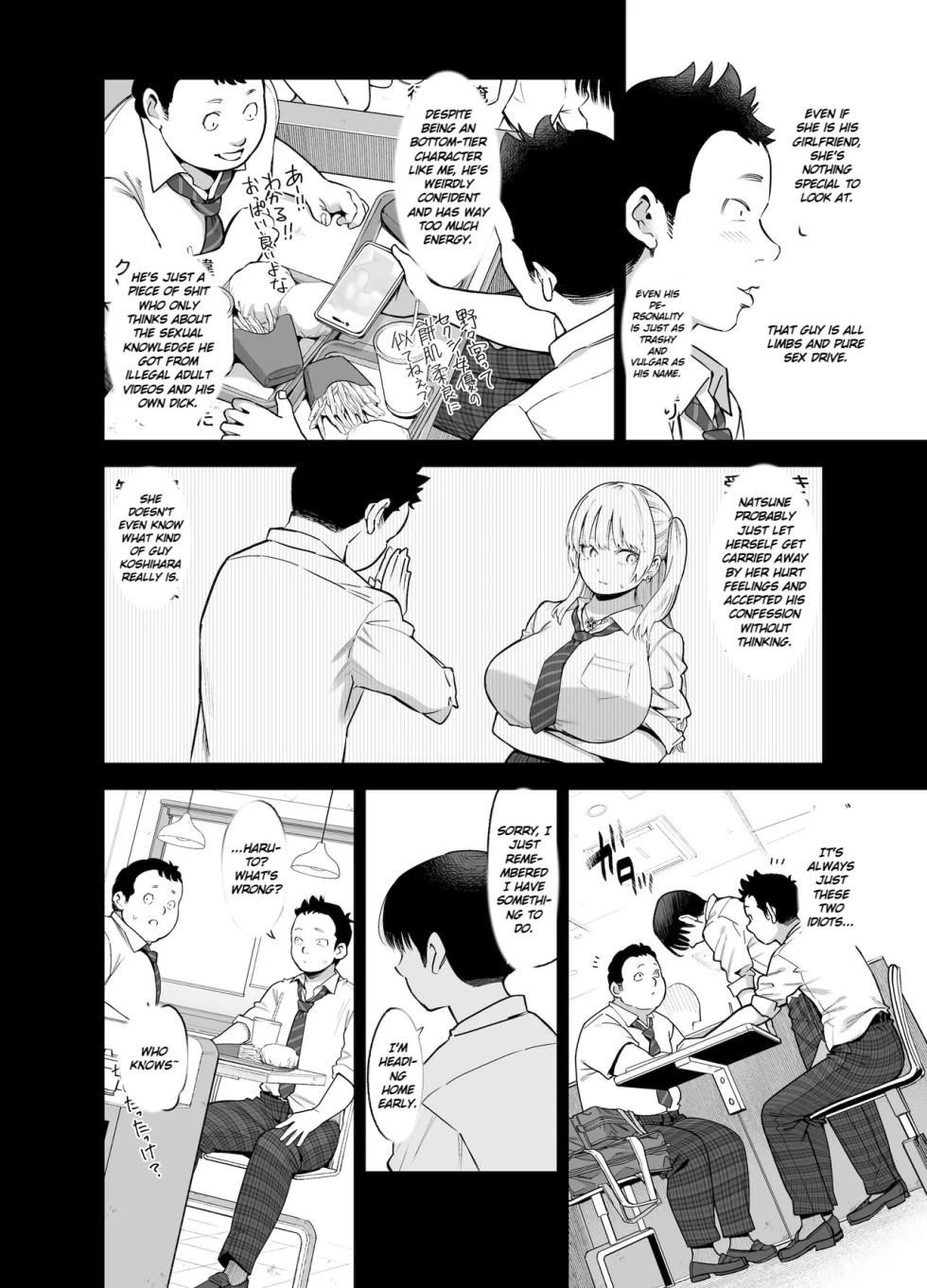 [SMUGGLER (Kazuwo Daisuke)] Ano Hi, Sunao ni Suki to Ieta nara - If only I could have honestly said that I loved you that day. [English] [MTL] [Digital] - Page 13