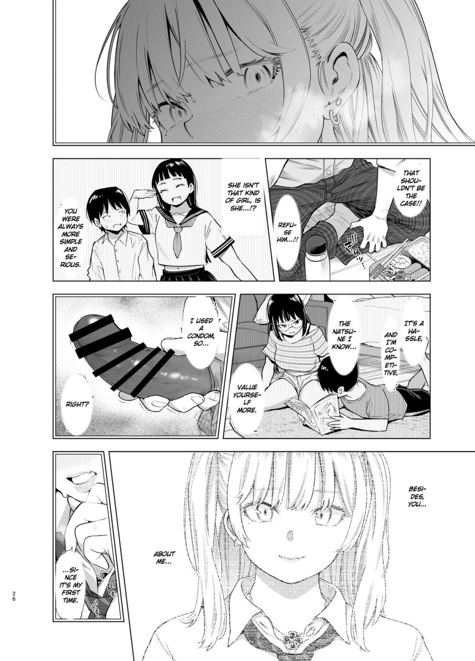 [SMUGGLER (Kazuwo Daisuke)] Ano Hi, Sunao ni Suki to Ieta nara - If only I could have honestly said that I loved you that day. [English] [MTL] [Digital] - Page 25