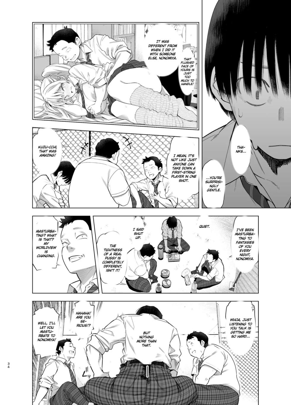 [SMUGGLER (Kazuwo Daisuke)] Ano Hi, Sunao ni Suki to Ieta nara - If only I could have honestly said that I loved you that day. [English] [MTL] [Digital] - Page 33