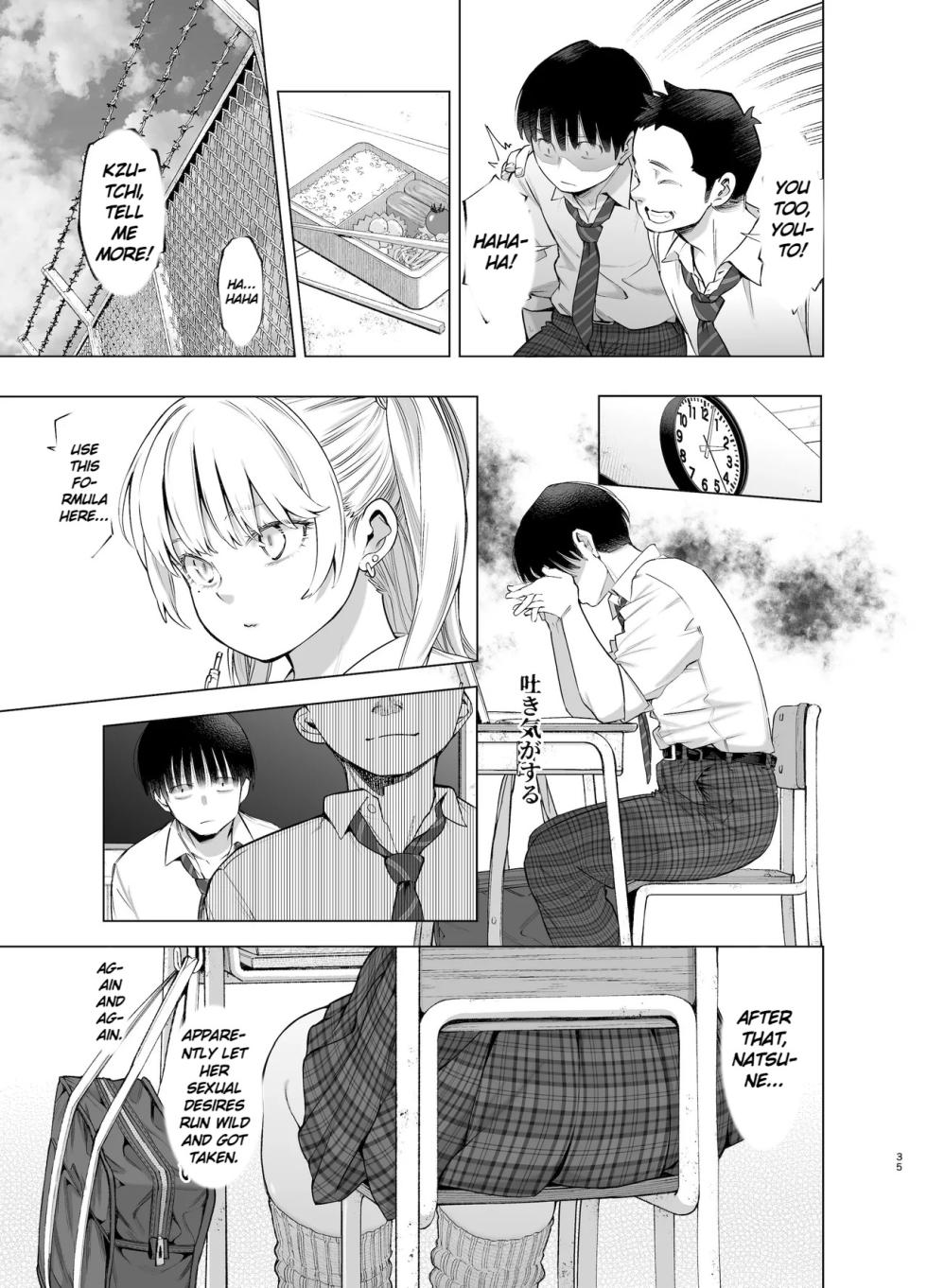 [SMUGGLER (Kazuwo Daisuke)] Ano Hi, Sunao ni Suki to Ieta nara - If only I could have honestly said that I loved you that day. [English] [MTL] [Digital] - Page 34