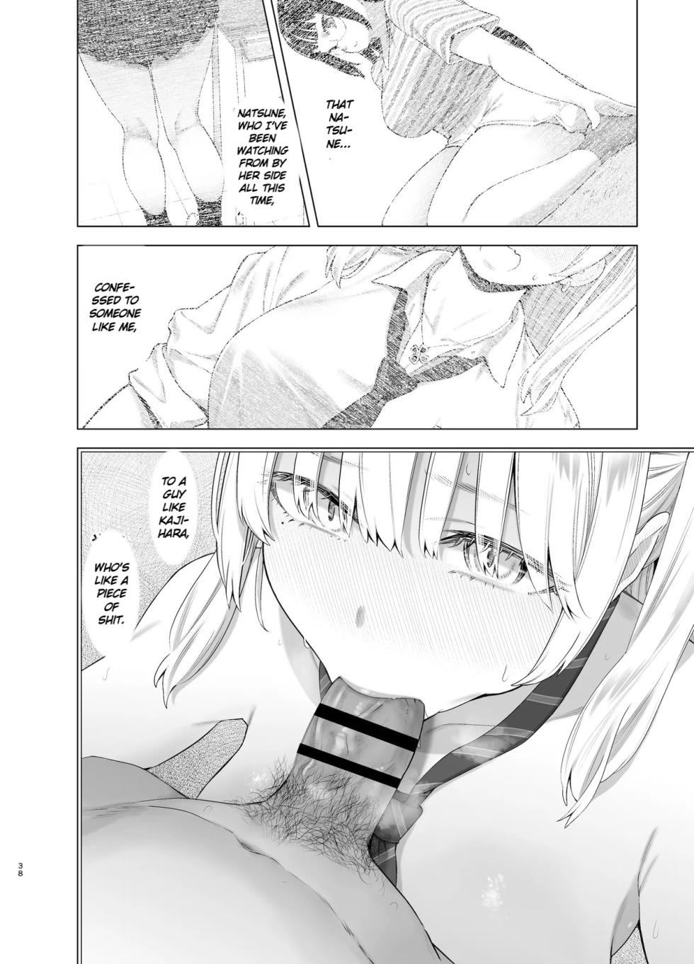 [SMUGGLER (Kazuwo Daisuke)] Ano Hi, Sunao ni Suki to Ieta nara - If only I could have honestly said that I loved you that day. [English] [MTL] [Digital] - Page 37