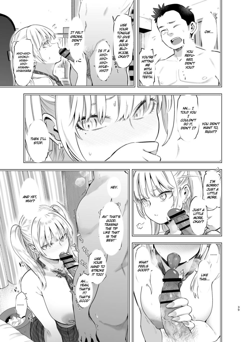 [SMUGGLER (Kazuwo Daisuke)] Ano Hi, Sunao ni Suki to Ieta nara - If only I could have honestly said that I loved you that day. [English] [MTL] [Digital] - Page 38