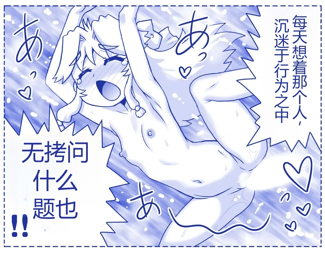 [Hase Yuu] Akuma Musume Kankin Nisshi Dai 2-bu ~Yashiki Hen~ Part 1（AI翻译） - Page 40