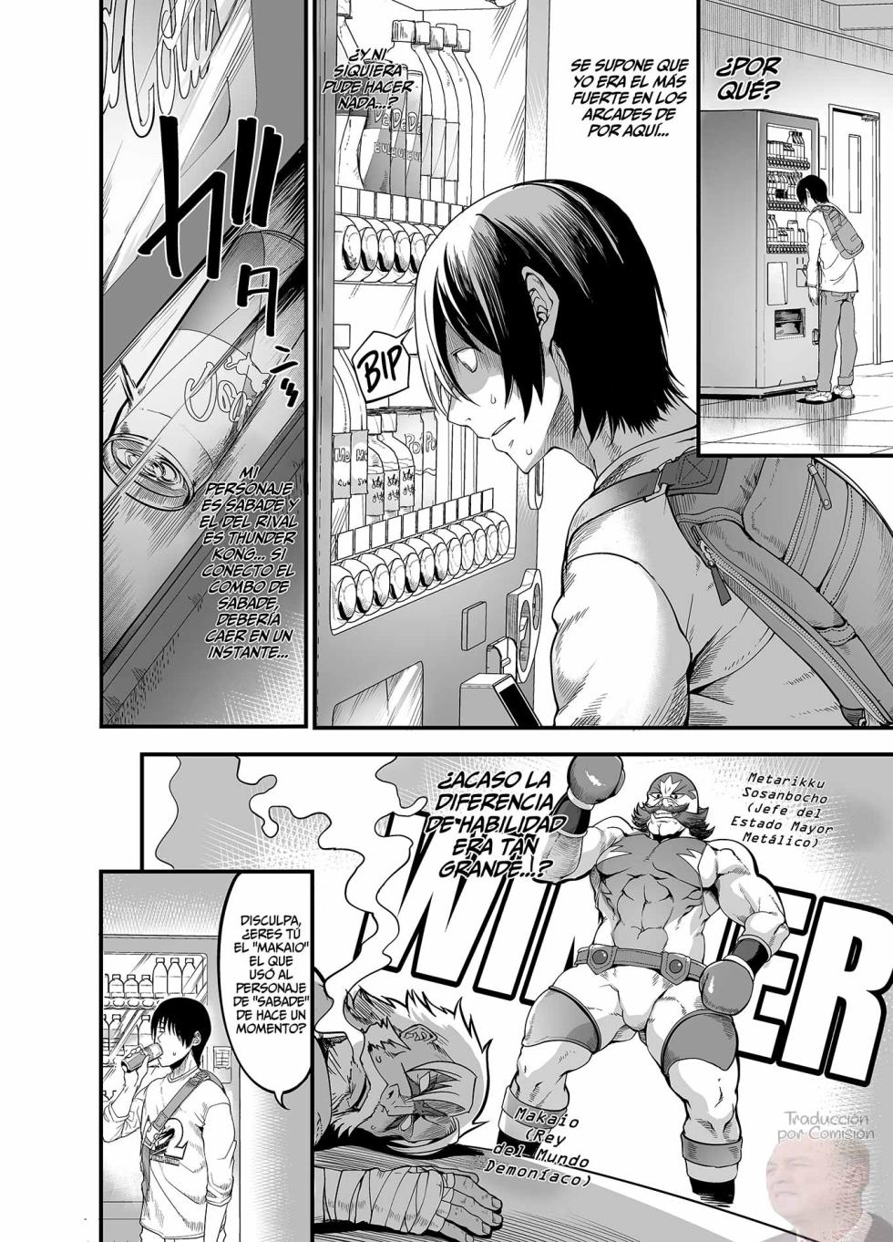 [Ikemen Teikoku (Remu)] Hamewaza Gaming Jimiko | Combos Sexuales con la Otaku [Spanish] [H-Trads] [Digital] - Page 4