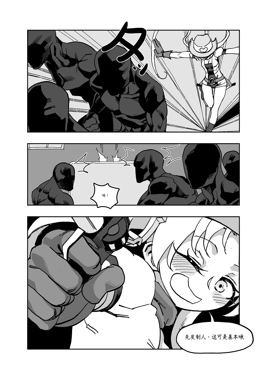 [Yumekakiya (MuuMuu, Kinbakuman)] Mahou Shoujo Western Girls Comic 1-8 - Page 34