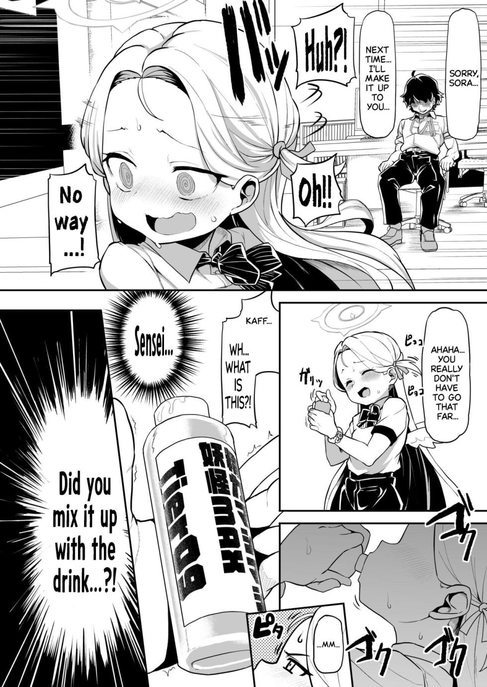 [Waage (shift)] Gunjouiro no Sora - Ultramarine sky (Blue Archive) [English] [Your Deer Friends Black] [Digital] - Page 16