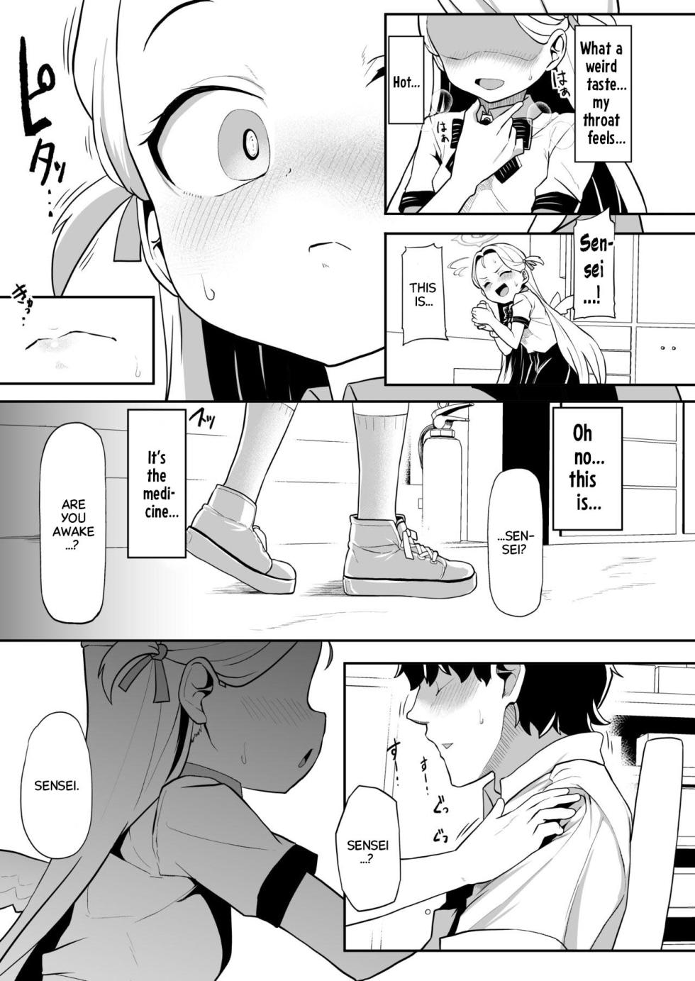 [Waage (shift)] Gunjouiro no Sora - Ultramarine sky (Blue Archive) [English] [Your Deer Friends Black] [Digital] - Page 17