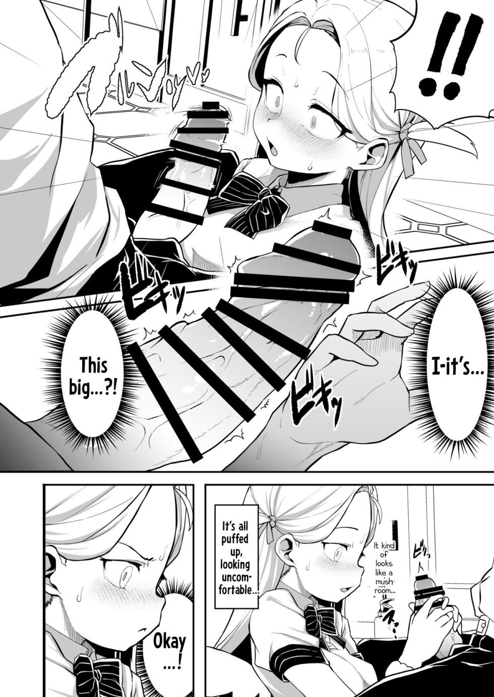 [Waage (shift)] Gunjouiro no Sora - Ultramarine sky (Blue Archive) [English] [Your Deer Friends Black] [Digital] - Page 22