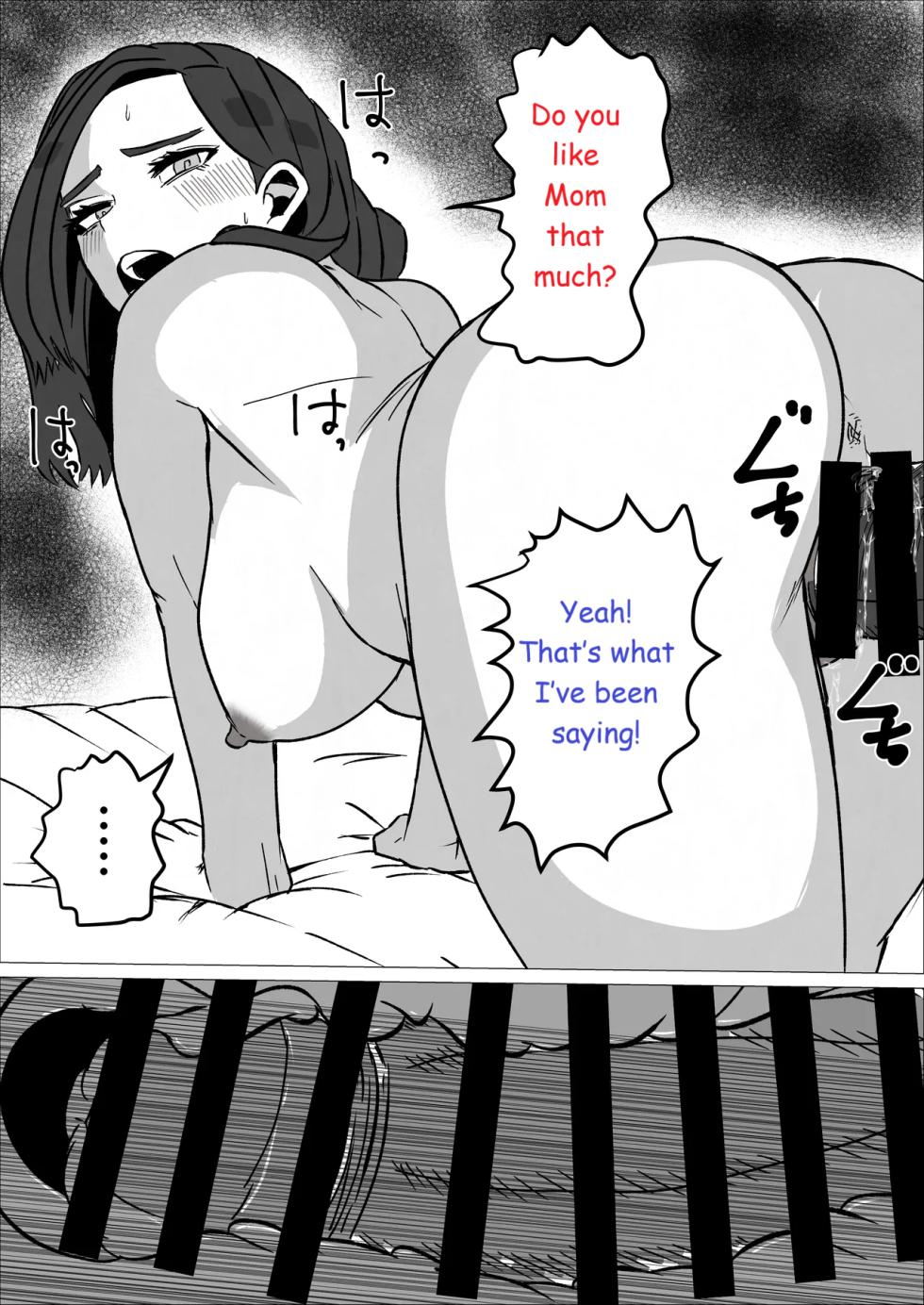 [Sanokusu] Kaa-san Ato 1 Pun Shitara Fuku Kiru Kara ne - Page 10