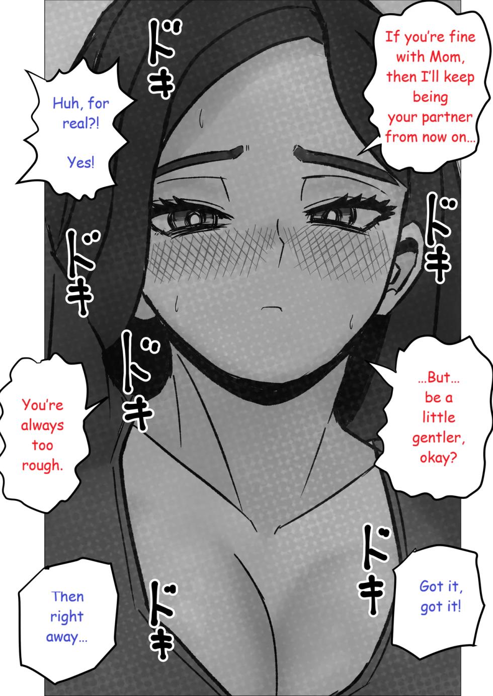 [Sanokusu] Kaa-san Ato 1 Pun Shitara Fuku Kiru Kara ne - Page 15
