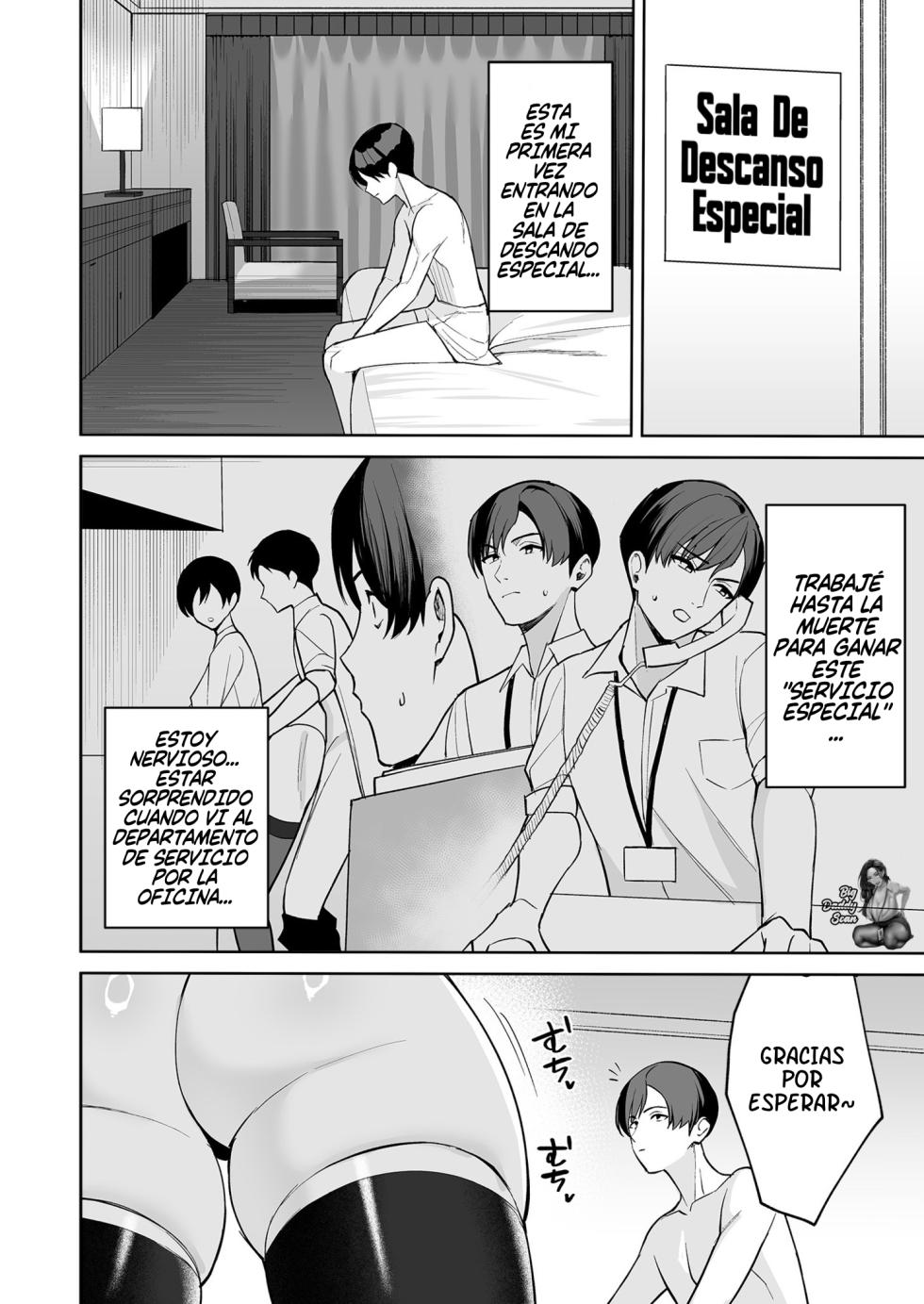 [C-kyuu] Gohoubi wa Karada de. 〜Ero-sugi Fukuri Kousei wa Seishori-ka no Oshigoto〜（1)｜Pagado Con El Cuerpo 〜Las prestaciones laborales excesivamente lascivas del Departamento de Servicio a tu Servicio〜（1）[Spanish] [BigDaddy Scan] - Page 16