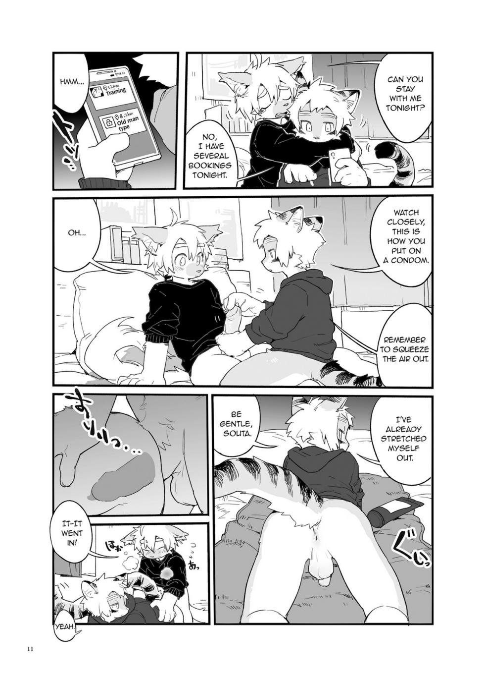 [Various Artists] Kemoshonen Vol. 2 ENG (Uncensored) (Digital) - Page 12