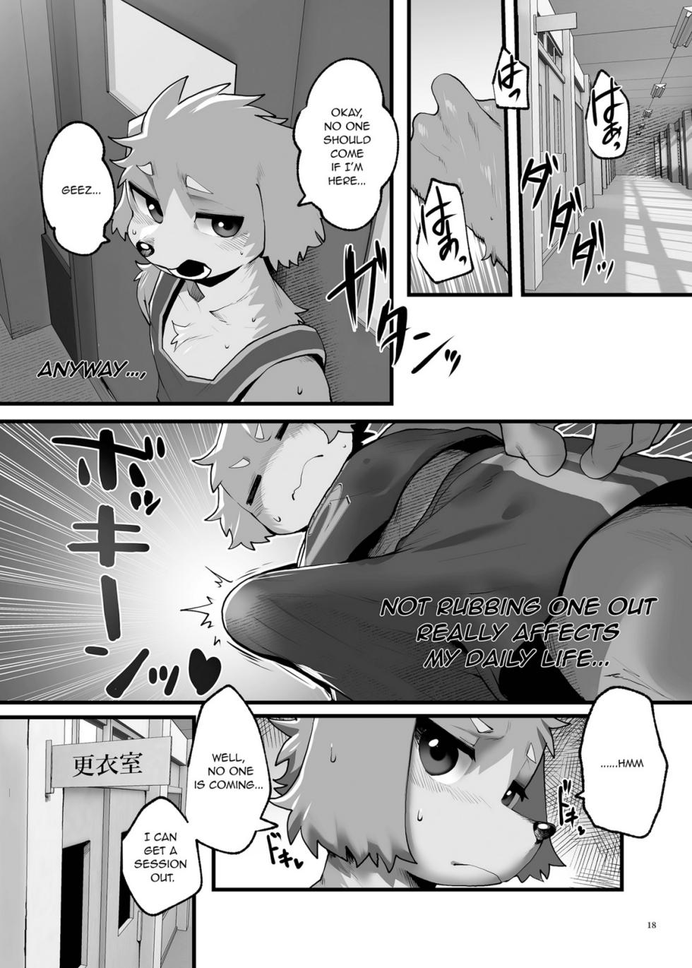 [Various Artists] Kemoshonen Vol. 2 ENG (Uncensored) (Digital) - Page 19