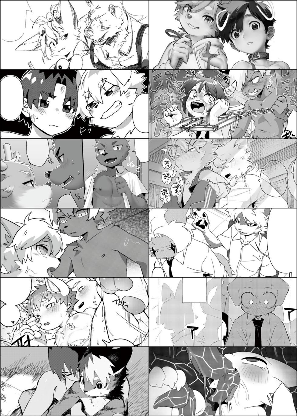 [Various Artists] [YracFest] Kemoshonen Vol. 3 ENG (Uncensored) (Digital) - Page 3