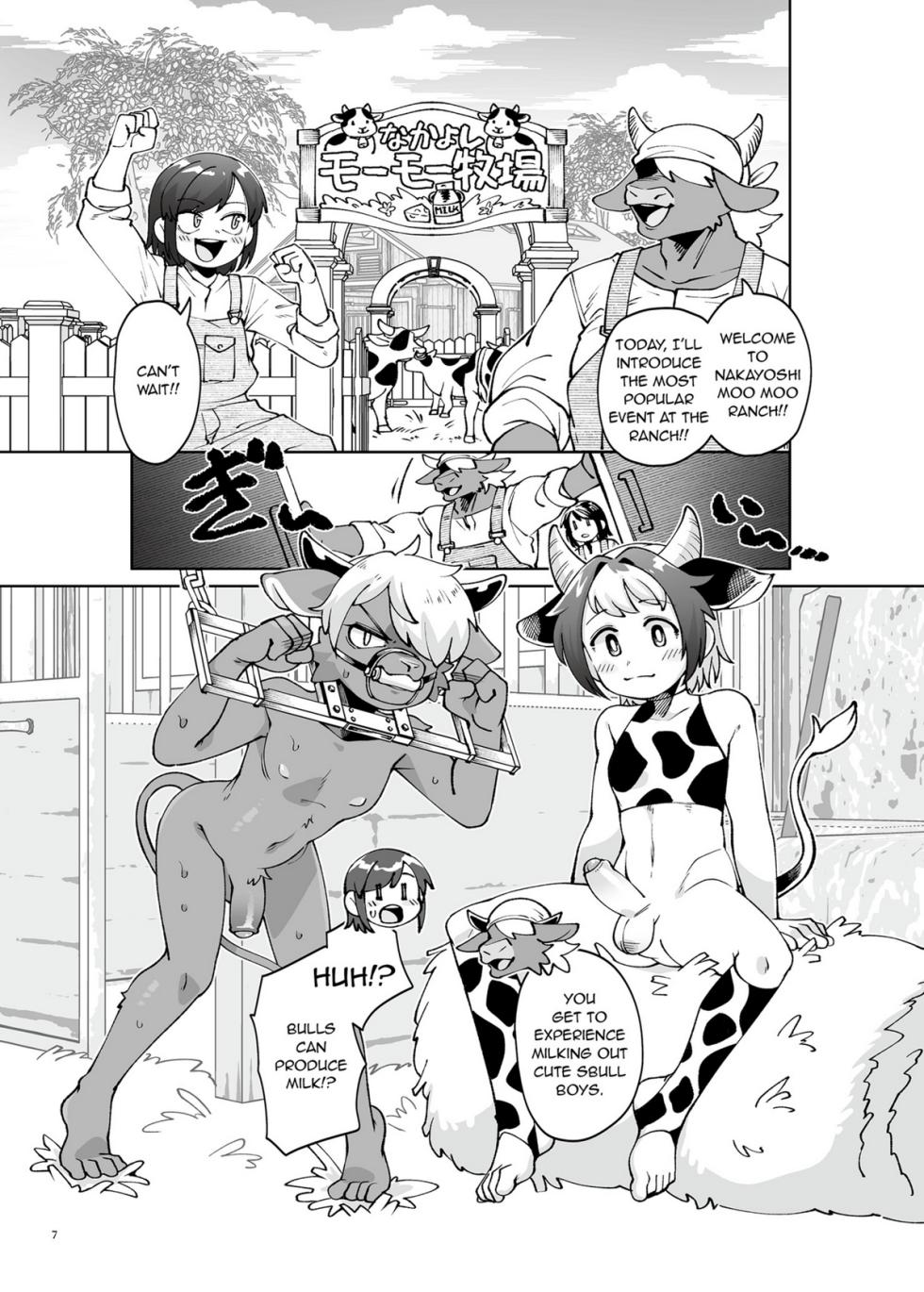 [Various Artists] [YracFest] Kemoshonen Vol. 3 ENG (Uncensored) (Digital) - Page 8