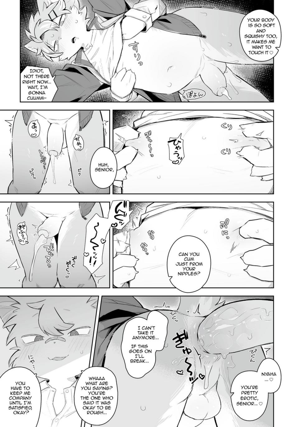 [Various Artists] [YracFest] Kemoshonen Vol. 3 ENG (Uncensored) (Digital) - Page 22