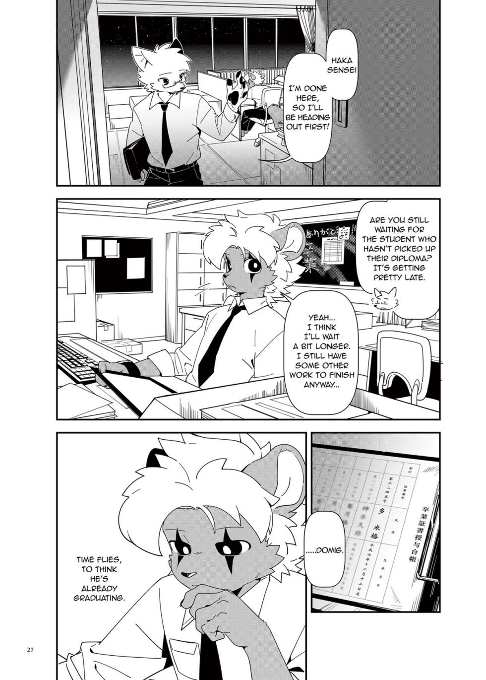 [Various Artists] [YracFest] Kemoshonen Vol. 3 ENG (Uncensored) (Digital) - Page 28