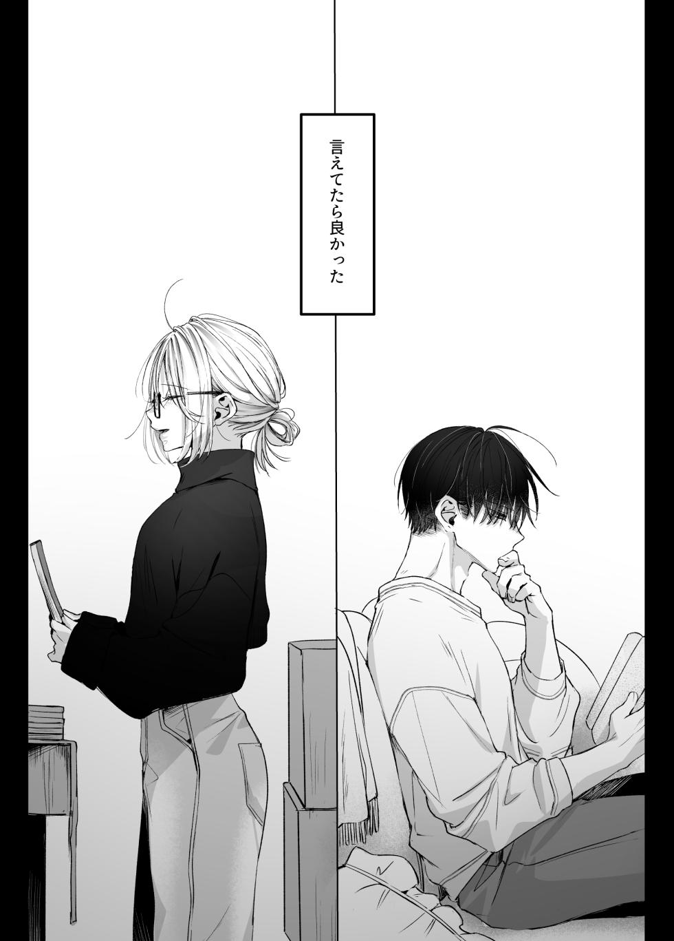 [Murasaki-ya (Murasaki)] Shinkan ga xxx Nano wa Uriko no Sei desu 2 - Page 3