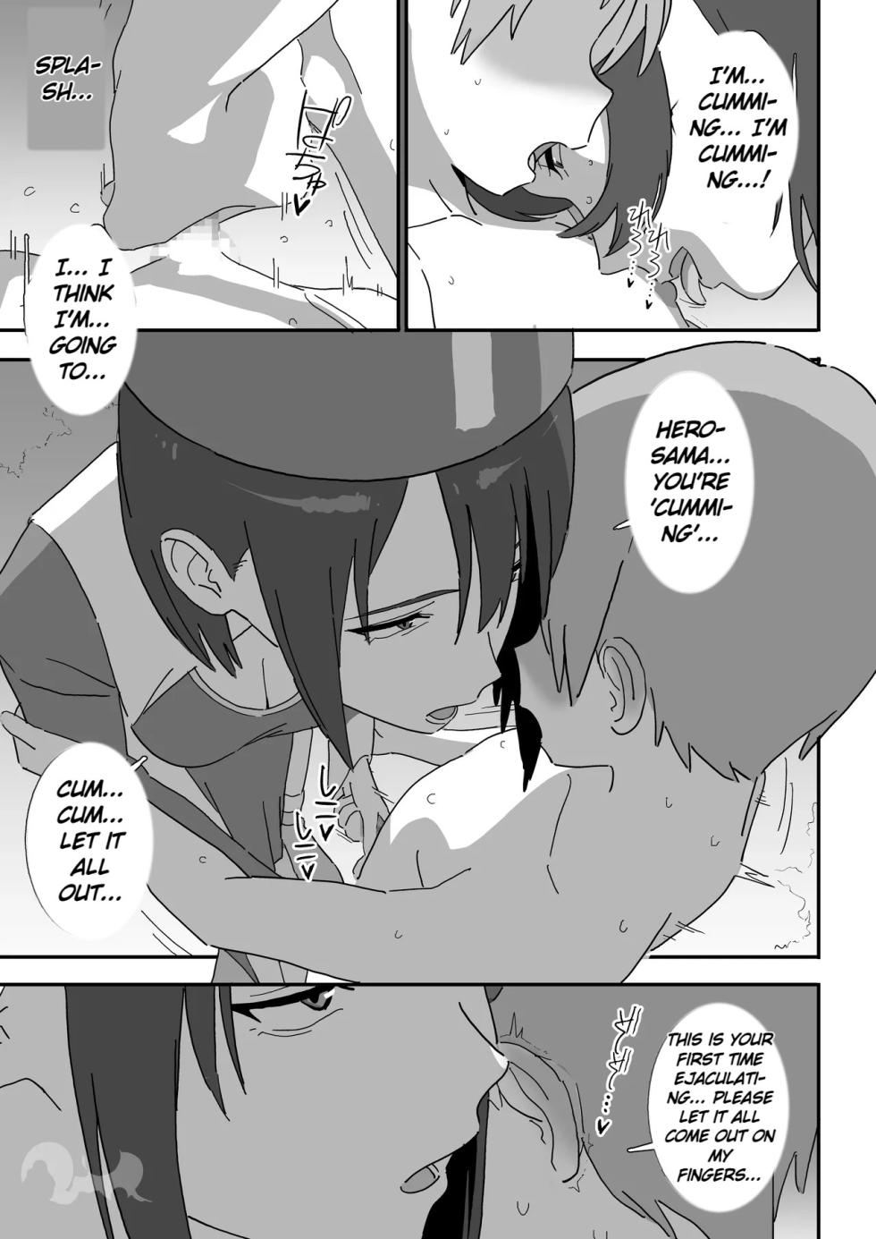 [Kintama Dessan] Cool na Souryo Onee-san ni Mainichi Sakusei Sareru Hanashi ~Jimuteki Souryo no Noukou Shasei Kanri~ | The Story of Being Drained Daily with the Cool Nun ~The Business-like Nun's Intensive Ejaculation Management~ [English] [MTL] - Page 17